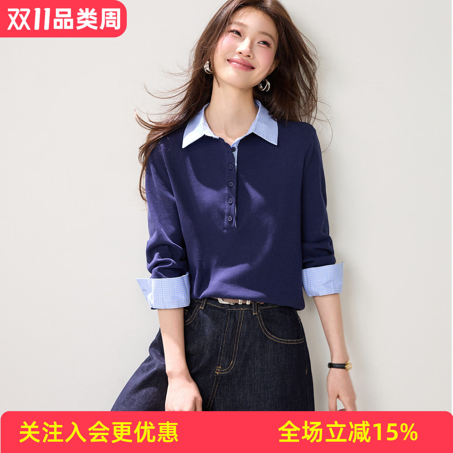 早秋假两件Polo长袖格子领袖口拼接撞色翻领气质打底小衫女式衬衫