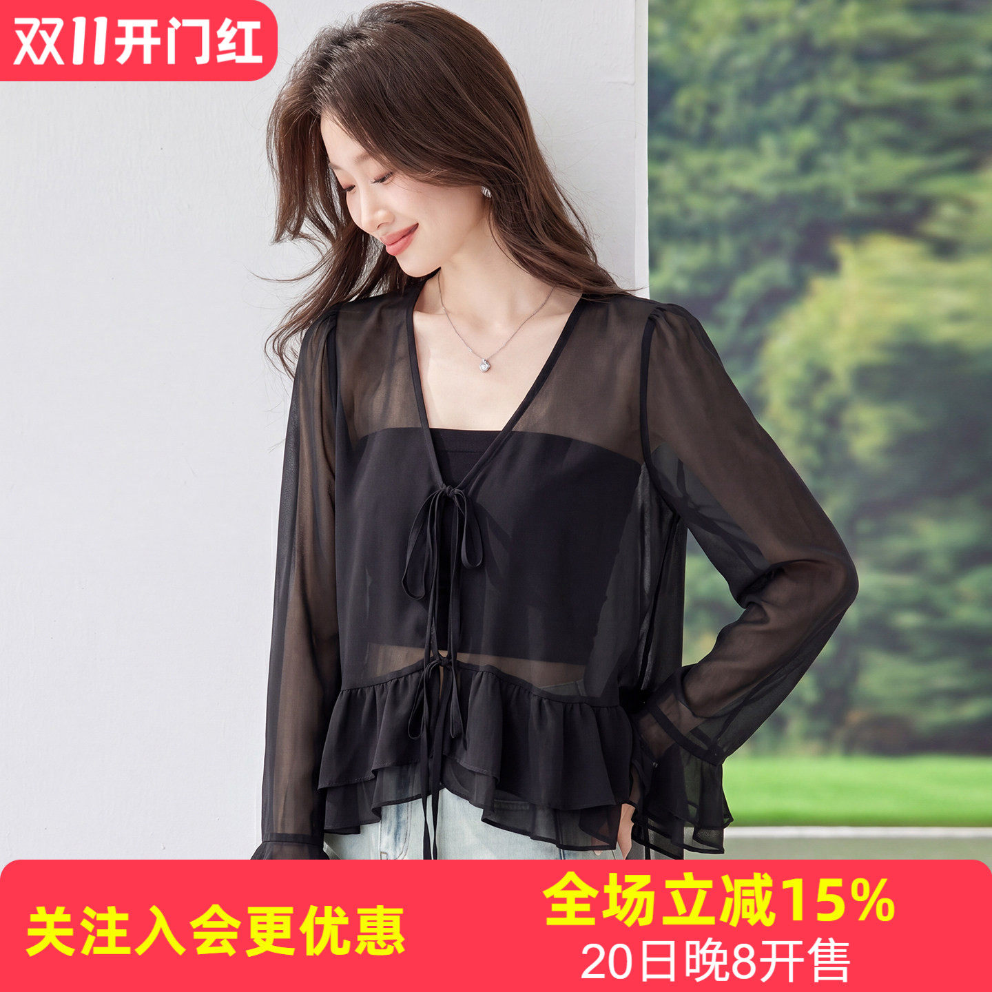 休闲合身荷叶边防晒开衫夏新款宽松显瘦系带V领外搭通勤女式外套
