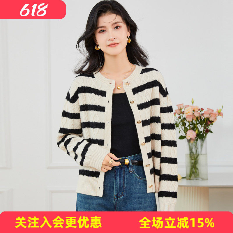 金菊绵羊毛100%【羊毛衫横向撞色条纹】春秋圆领女式外套加厚保暖