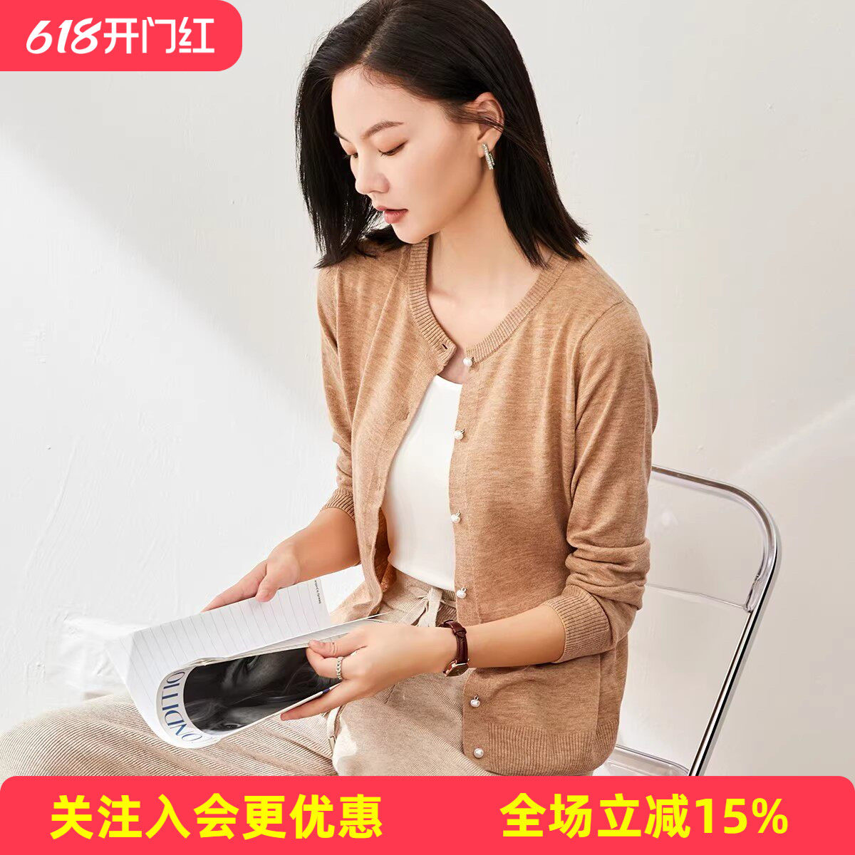 2026春【爆款针织衫】女式针织衫时尚休闲百搭羊毛开衫外套毛衣