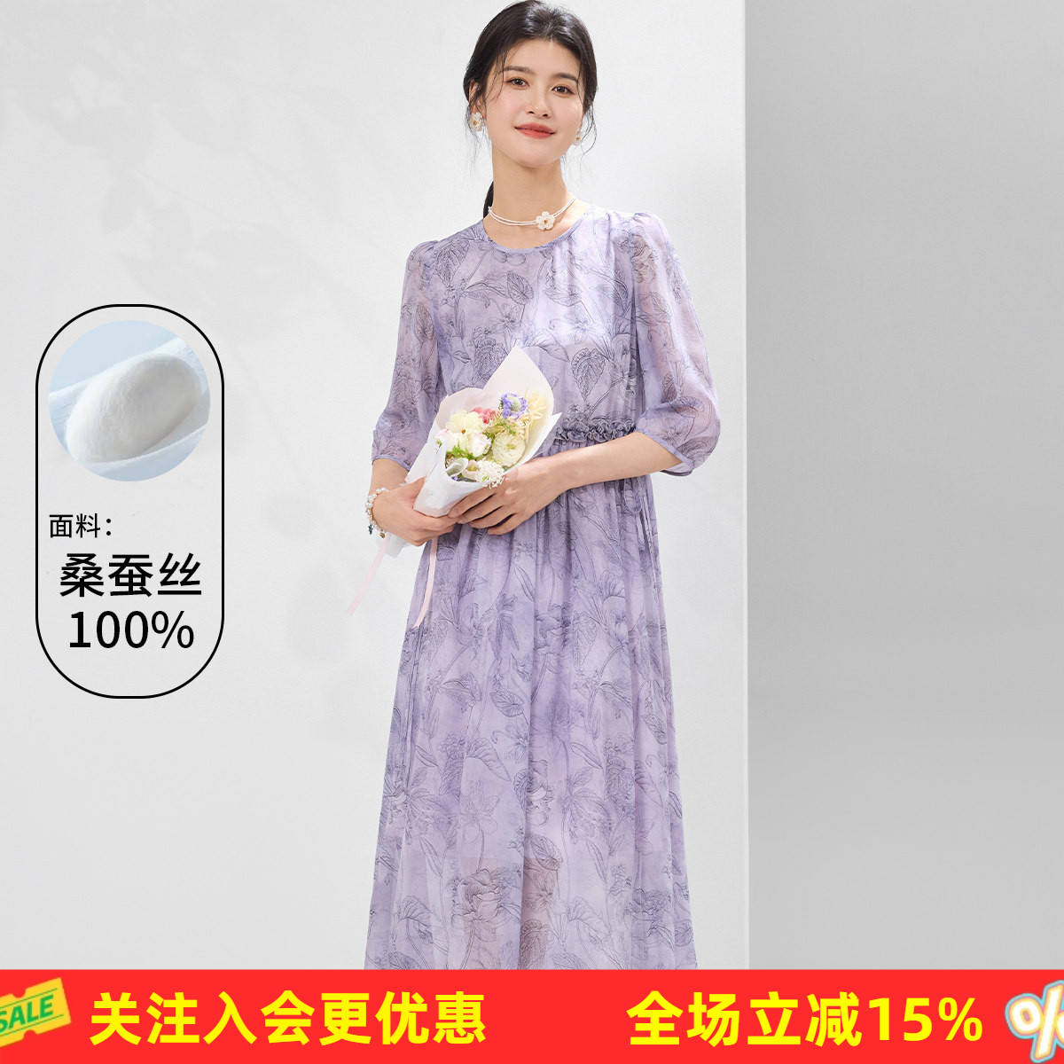 【桑蚕丝】圆领五分袖植物印花收腰显瘦透气氛围感气质女式连衣裙