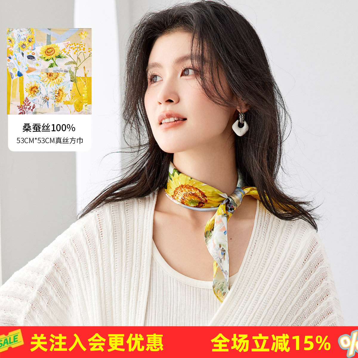 桑蚕丝【文艺水彩向日葵】真丝丝巾清新花卉印花出游百搭装饰方巾