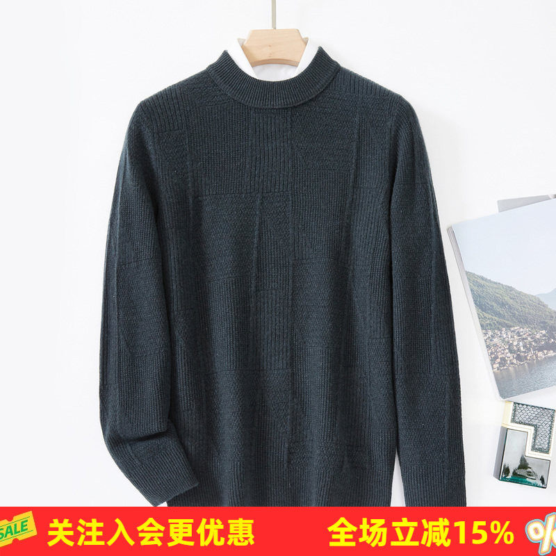 金菊不规则扭花图形毛衣男冬季纯羊毛加厚针织男士圆领套头羊毛衫