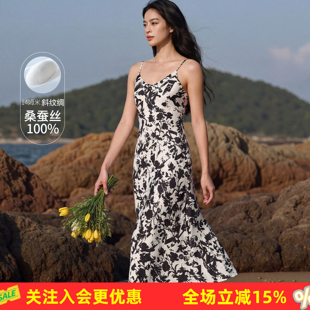 金菊【真丝吊带长裙】V领气质复古风春夏新款桑蚕丝100%连衣裙女