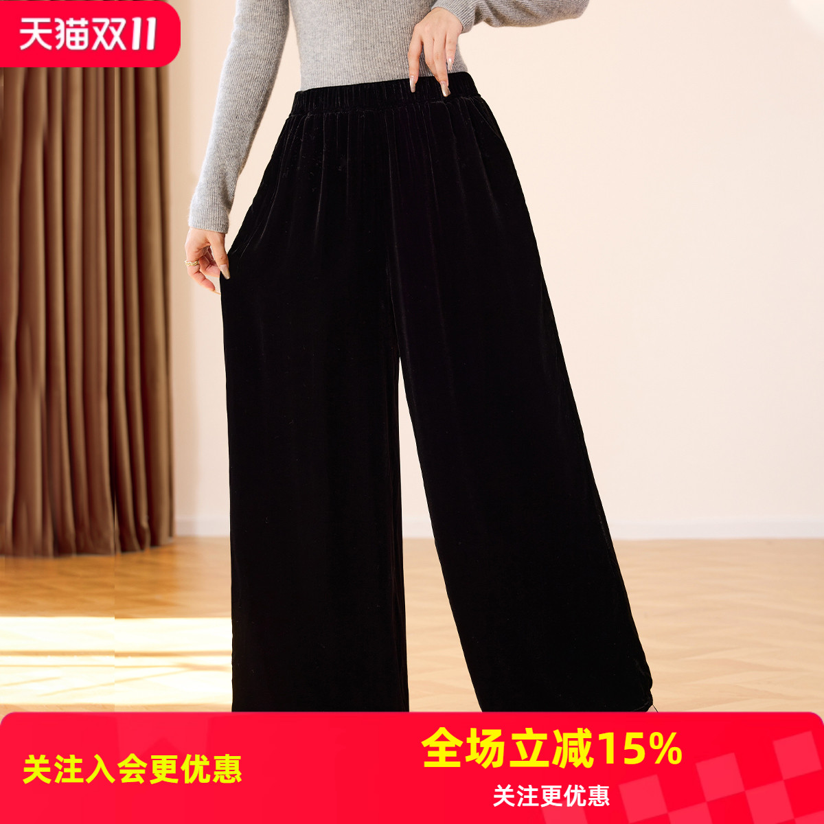金菊光泽感丝绒面料纯色阔腿裤斜口袋桑蚕丝秋冬新款气质女休闲裤