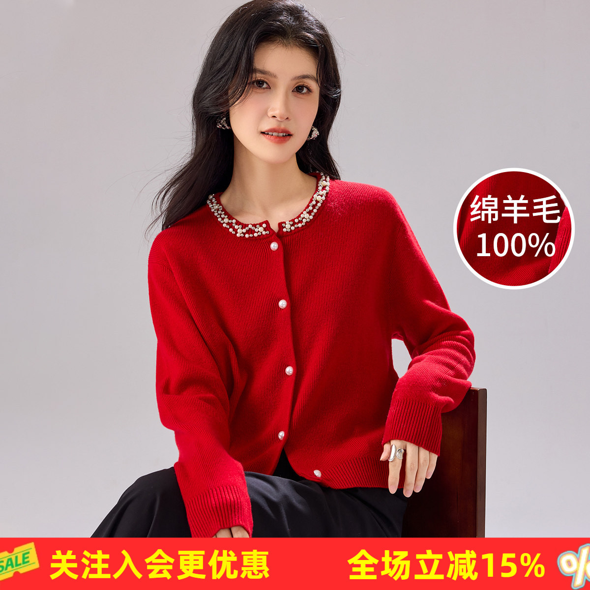 金菊厚【100%绵羊毛】新品春秋优雅珍珠领饰宽松女式羊毛衫