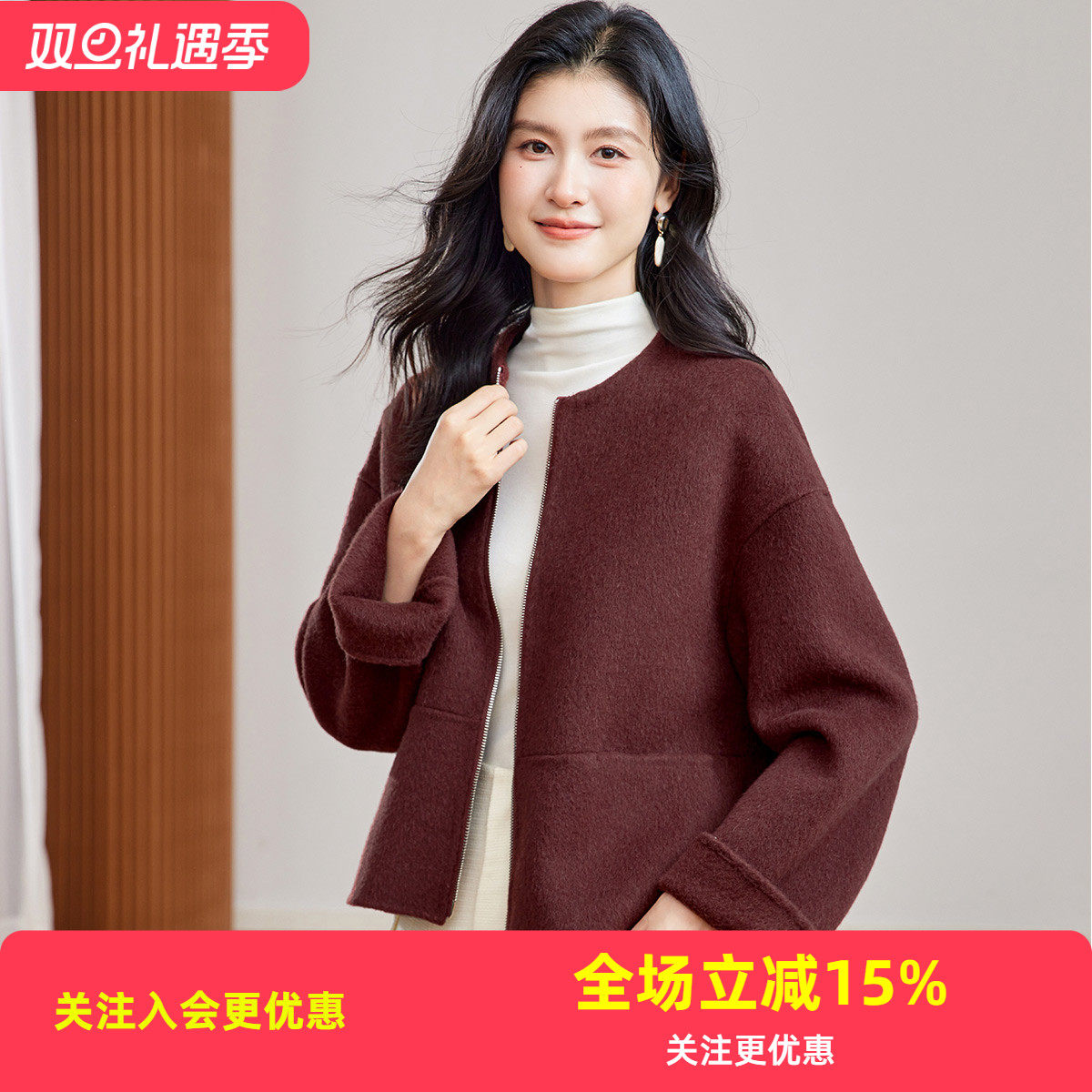 金菊羊毛大衣【含羊驼毛】冬季25年新款短款圆领拉链休闲百搭外套