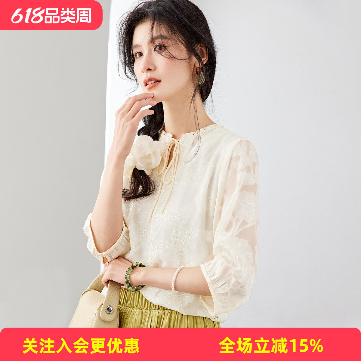 金菊26年新款新中式提花中袖雪纺衫V领系带罩衫气质显瘦女式T恤