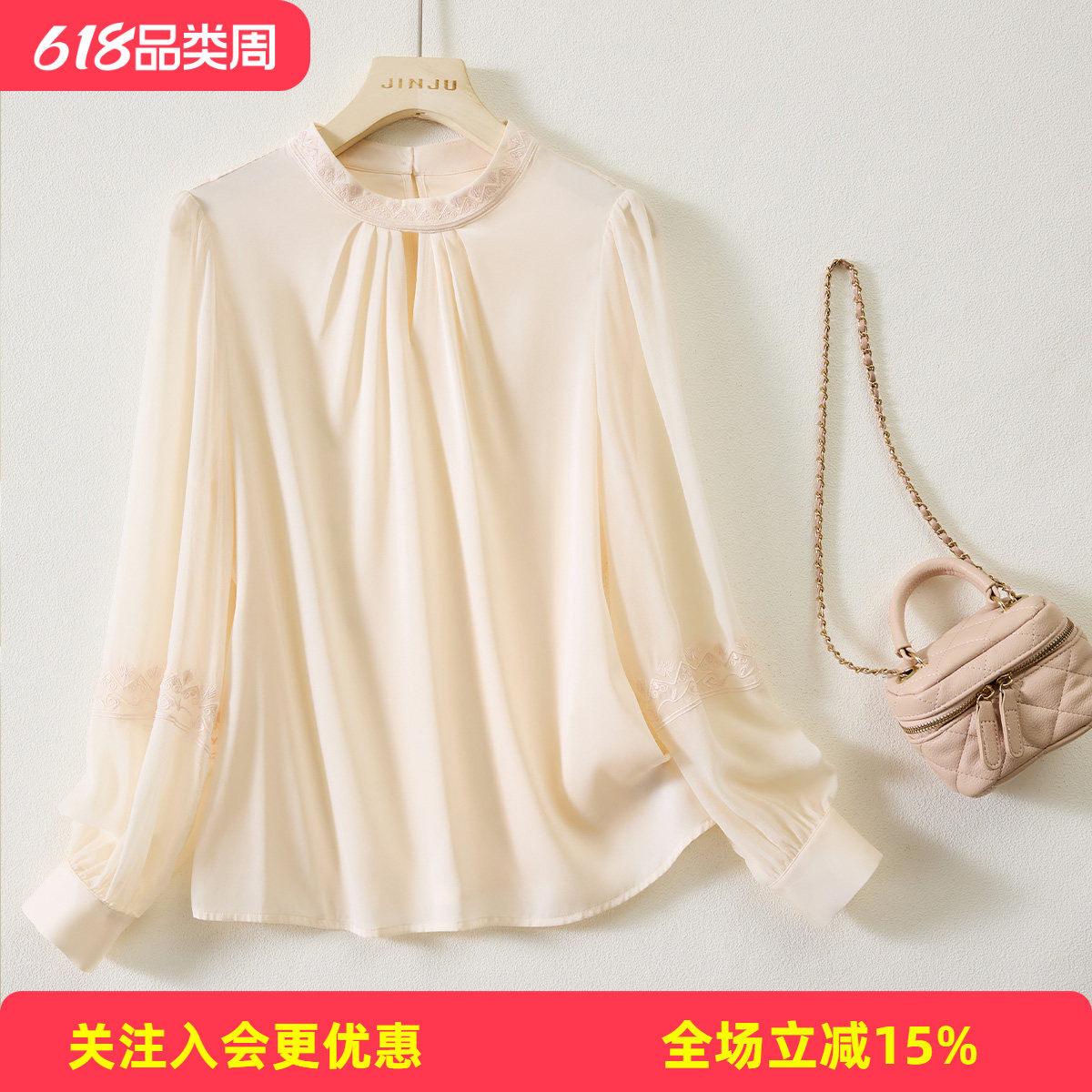 26年夏款【桑蚕丝上衣】高级感圆领长袖泡泡袖花边刺绣女式T恤