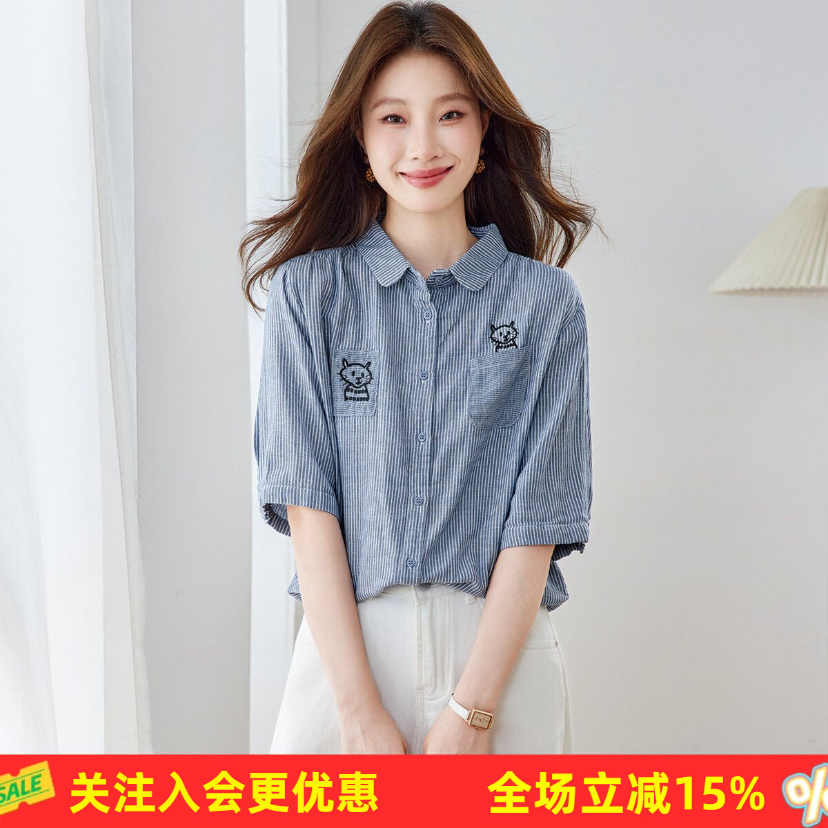 金菊日常百搭条纹猫咪刺绣宽松显瘦夏季纯棉七分袖气质女式衬衫
