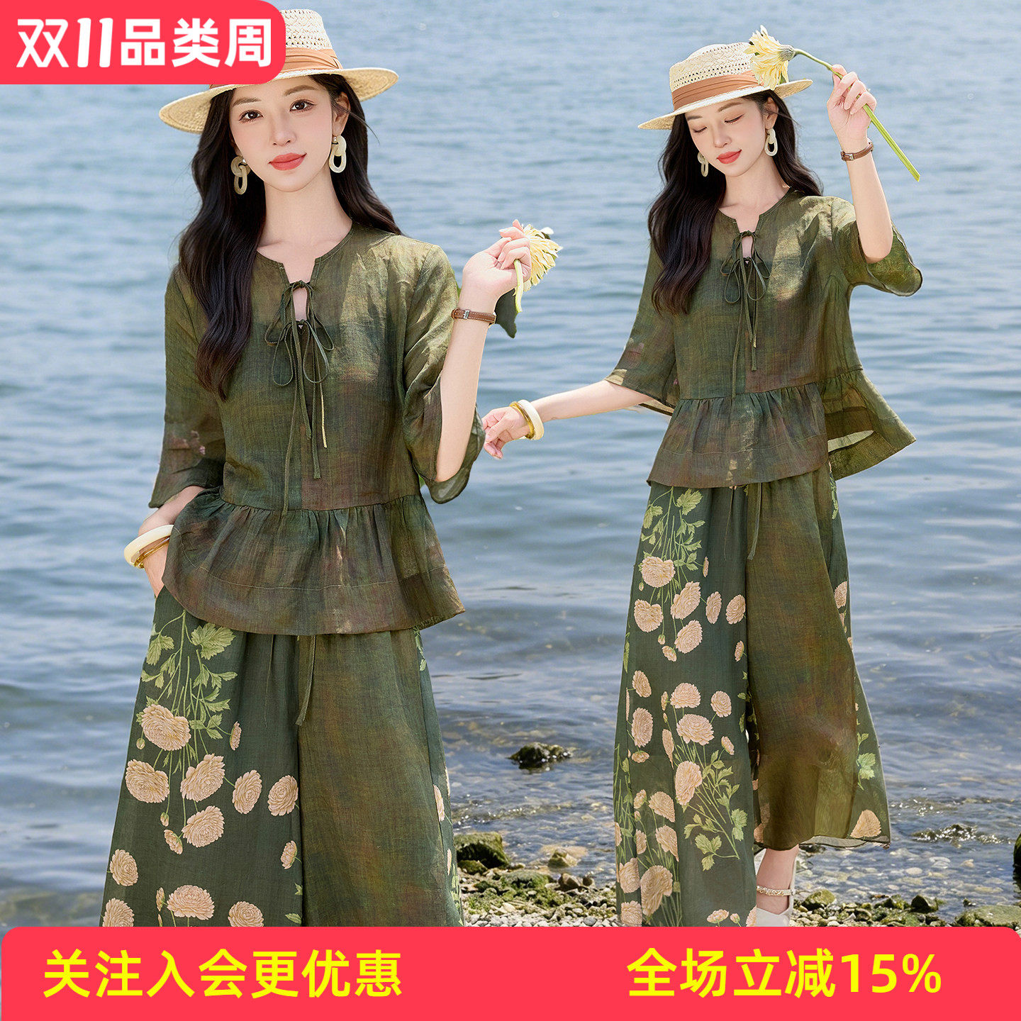 复古苎麻V领系带扎染荷叶摆七分袖绿色大花印花阔腿长裤女式套装