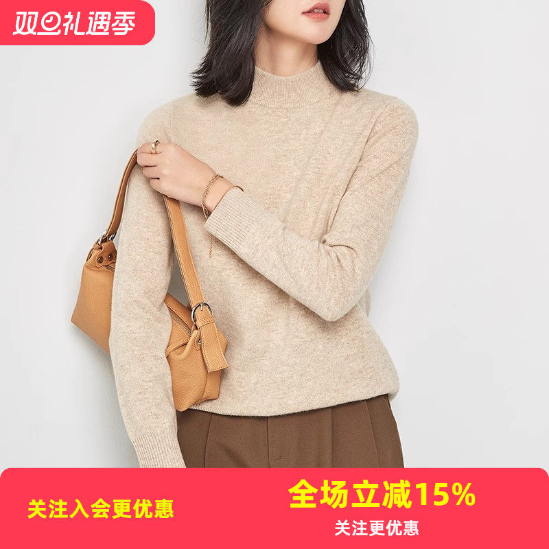 【100纯羊毛】保暖毛衣