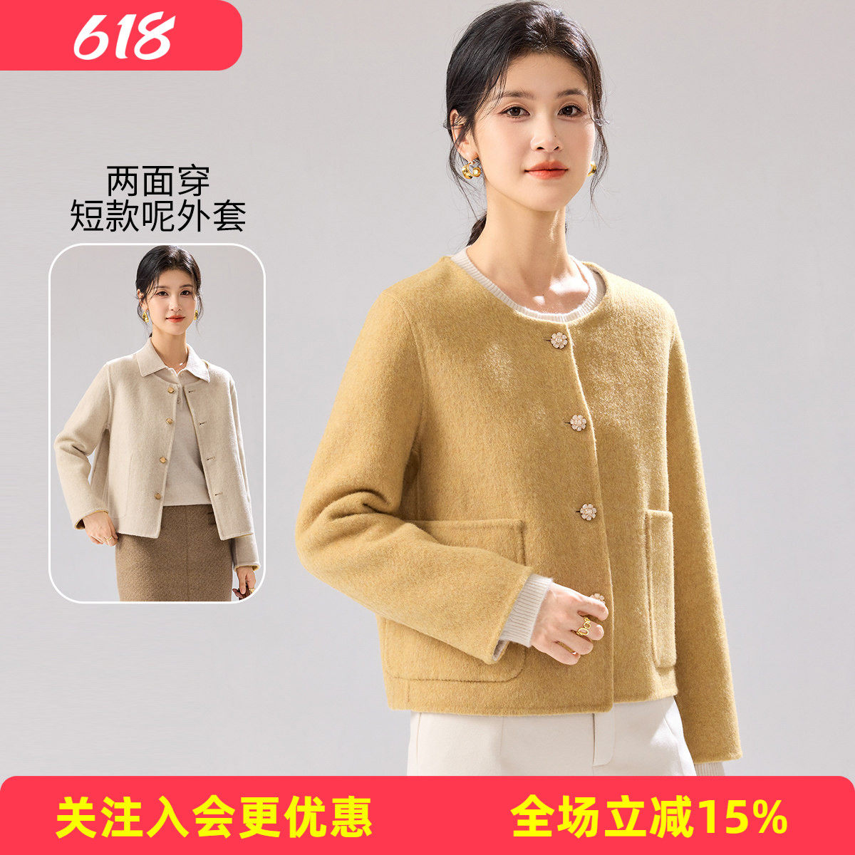 金菊两面穿羊毛大衣小香风春秋新款珍珠扣圆领宽松精致短款外套