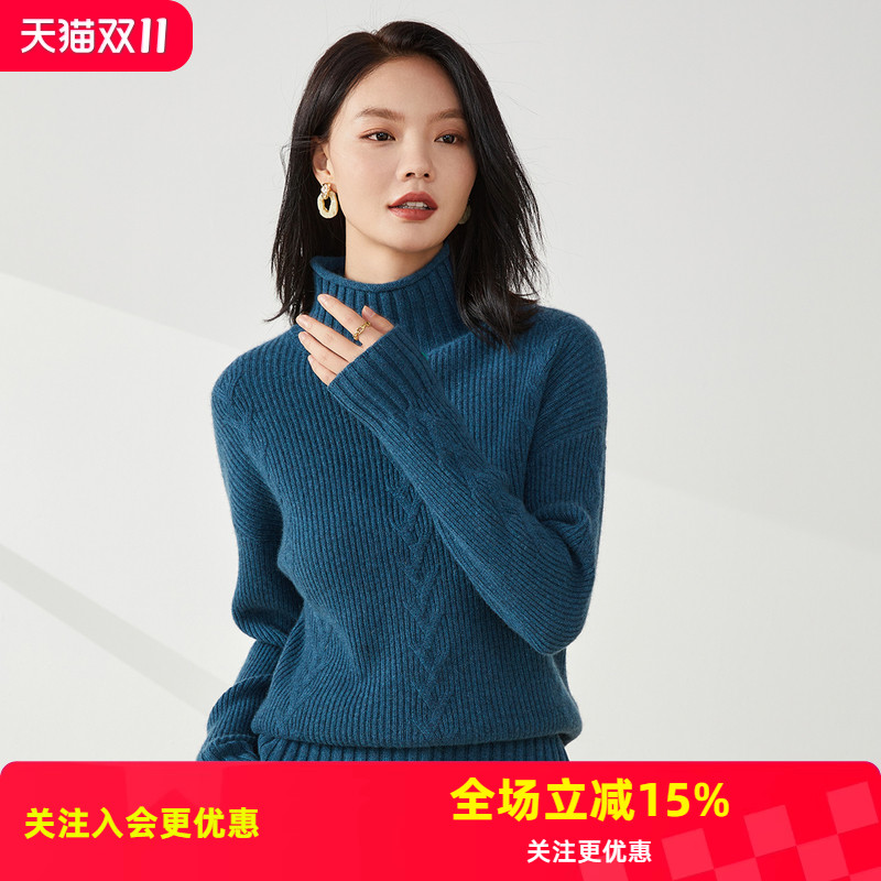 金菊山羊绒100%卷边半高领绞花纯色上衣保暖25秋冬新款女式羊绒衫