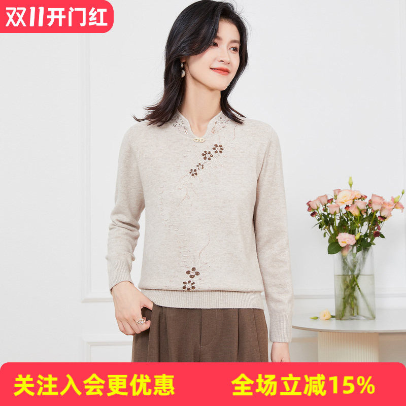 金菊【100%绵羊毛】立领旗袍领中国风羊毛衫绣花烫钻套头纯色上衣