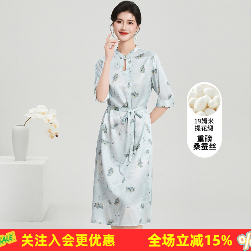 19姆米提花缎【新中式桑蚕丝花卉直筒裙】夏季立领五分袖连衣裙