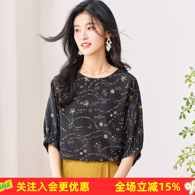金菊【双绉100%真丝桑蚕丝上衣】圆领五分袖舒适宽松透气女式T恤