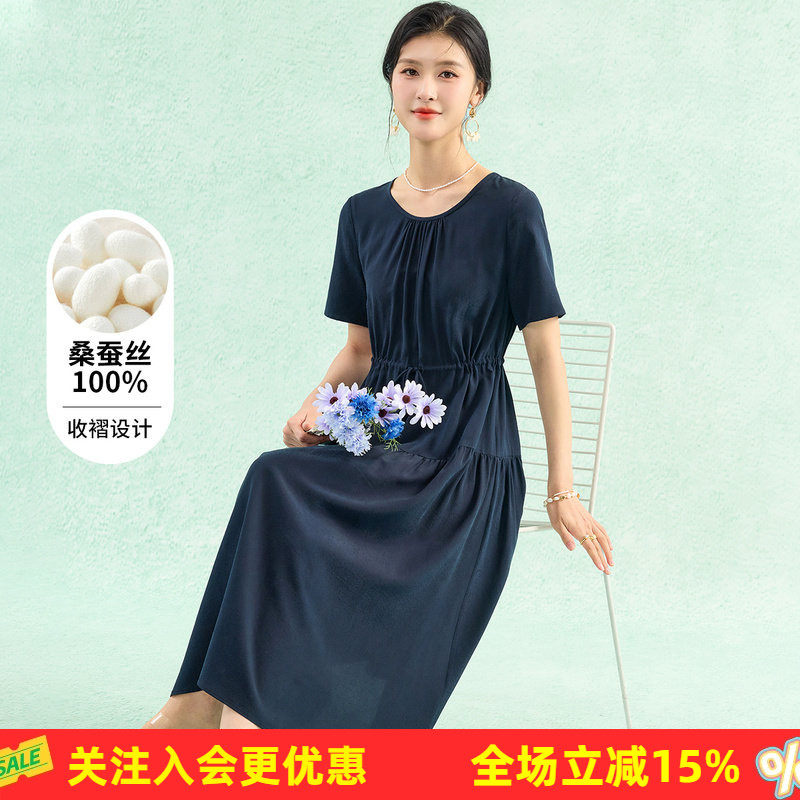 金菊【真丝100%桑蚕丝】纯色圆领短袖直筒裙中长款连衣裙