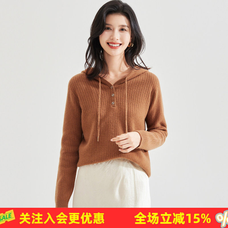 金菊多色【100%绵羊毛】26春秋新款半开襟连帽套头上衣女式羊毛衫