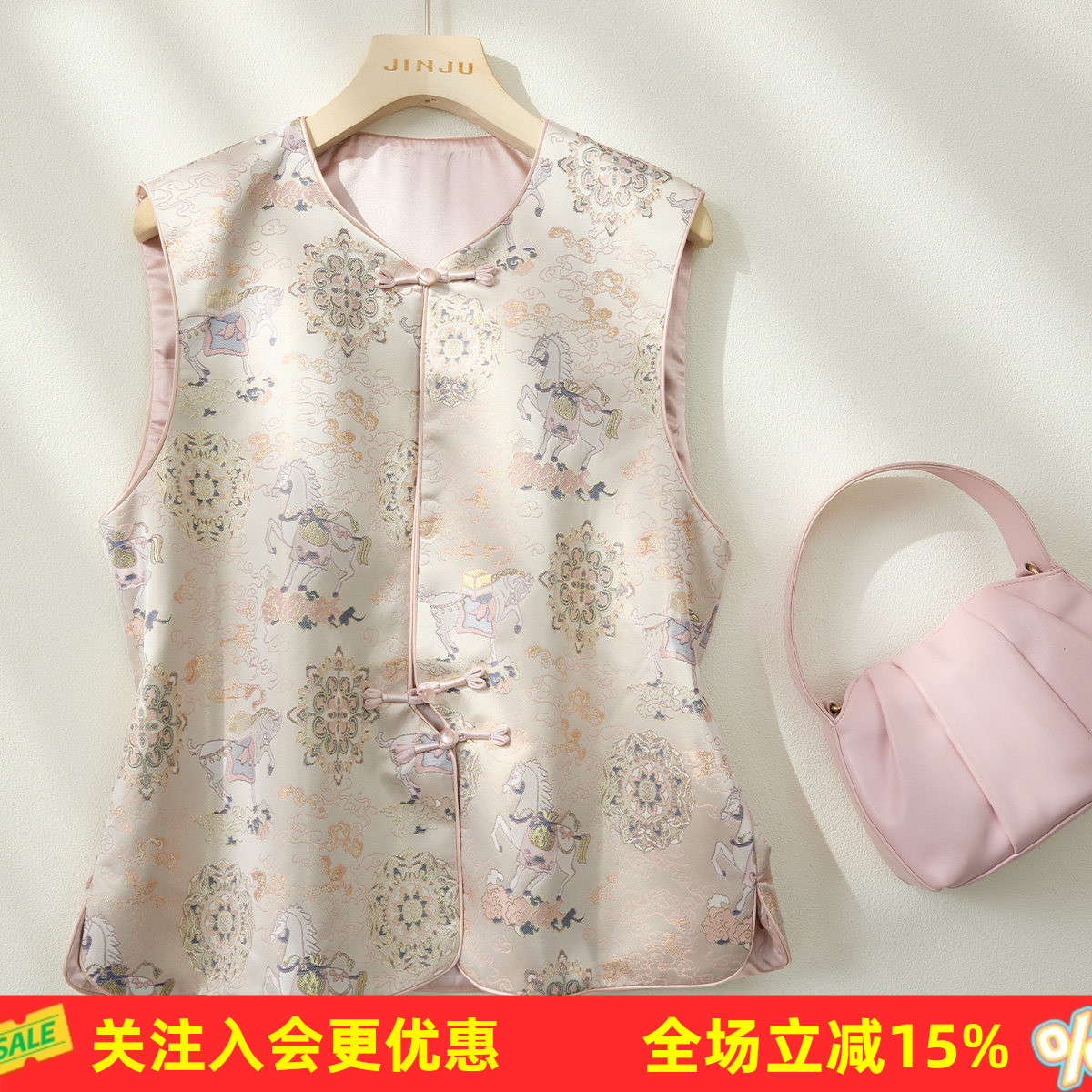 金菊策马奔腾印花新中式马甲盘扣设计复古轻奢叠穿坎肩女式背心