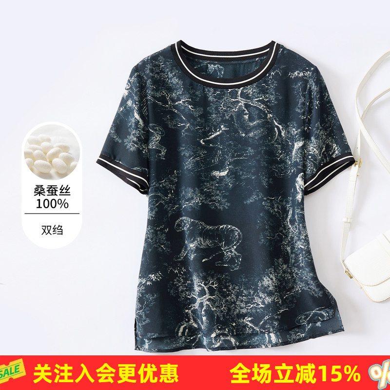 金菊双绉真丝上衣【100%桑蚕丝】潮流复古动物印花圆领女式T恤