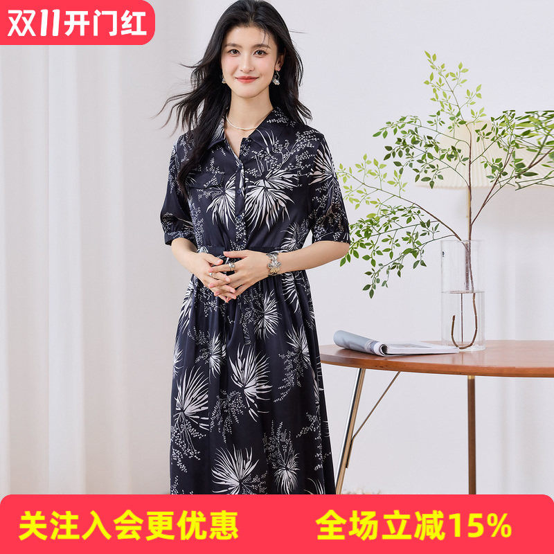 金菊【桑蚕丝直筒裙】翻领连衣裙女夏季高级感气质不规则树叶印花