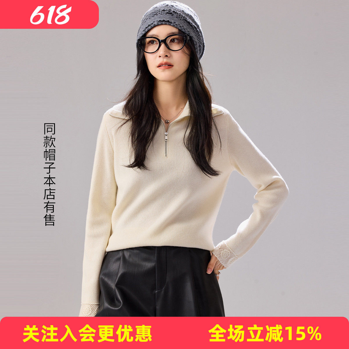 金菊【100%绵羊毛】新品春秋翻领拉链蕾丝袖口女式羊毛衫