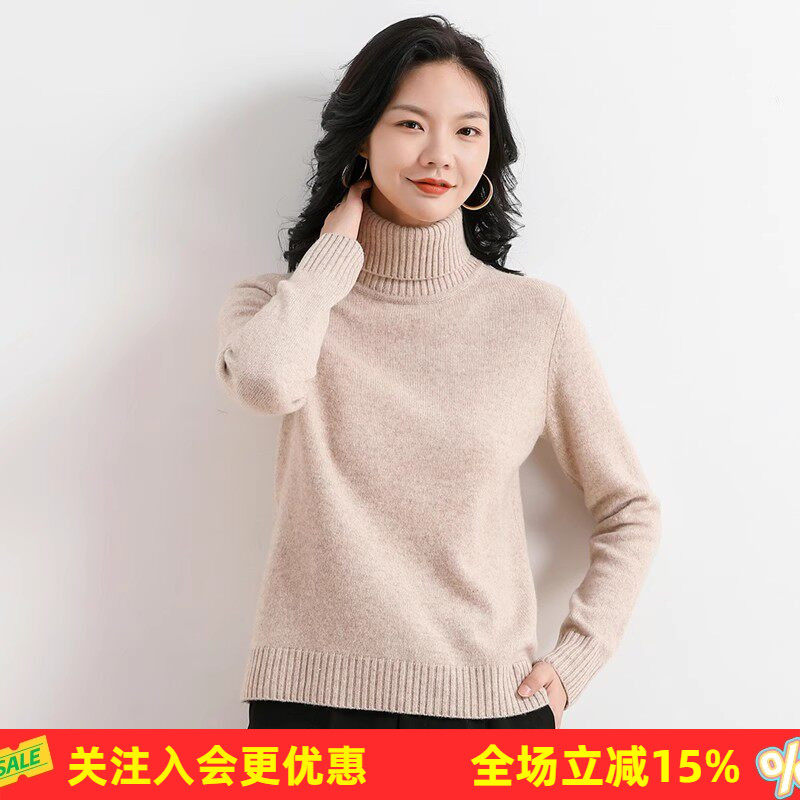 【100纯羊毛】加厚保暖毛衣