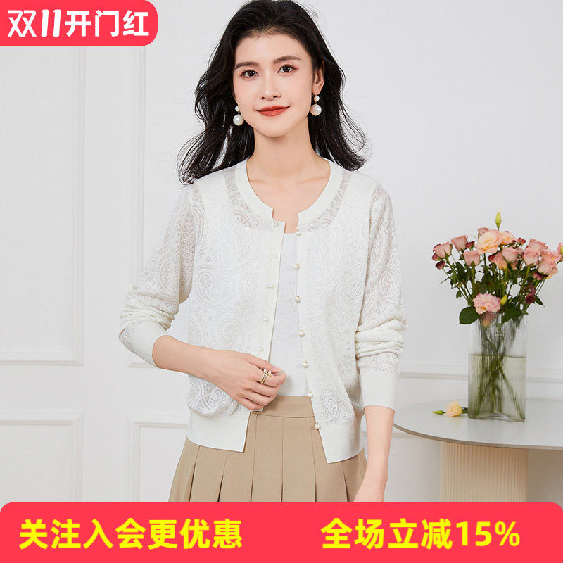 含桑蚕丝【国风圆领珍珠扣上衣】设计感薄款纯色女式针织衫外套夏