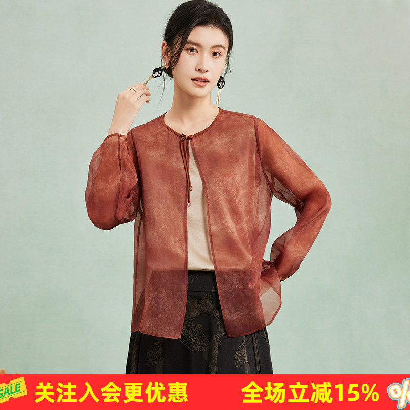 金菊【桑蚕丝100%】纯色真丝欧根纱气质外套透气春夏新款女士衬衫
