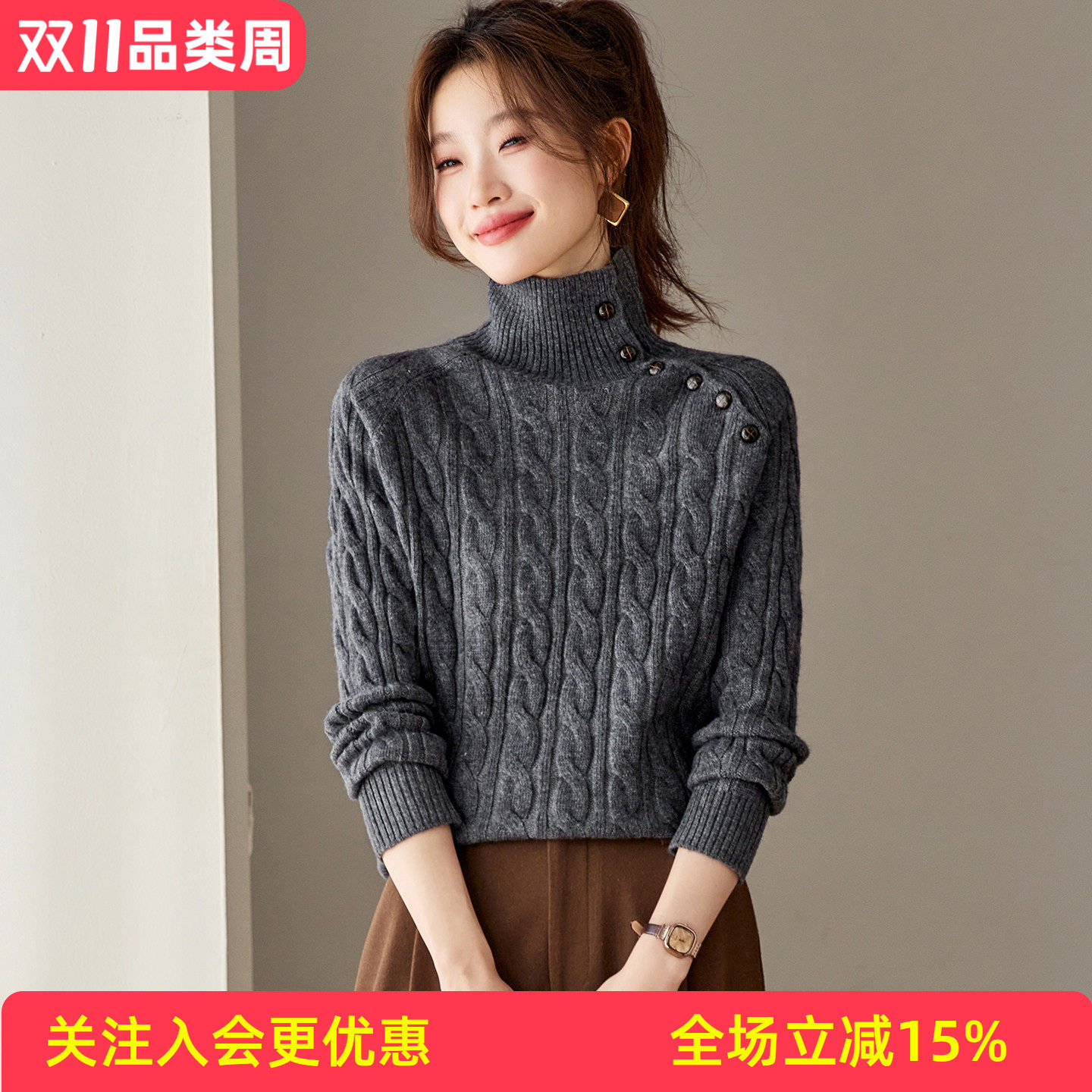金菊高领绞花秋季肩部斜排金属扣宽松显瘦气质套头衫女式针织衫