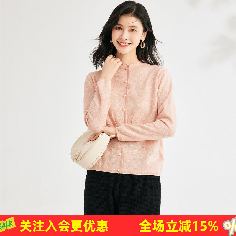 金菊早春假开衫针织立领套头针织衫女新款2026春款含羊毛女式T恤