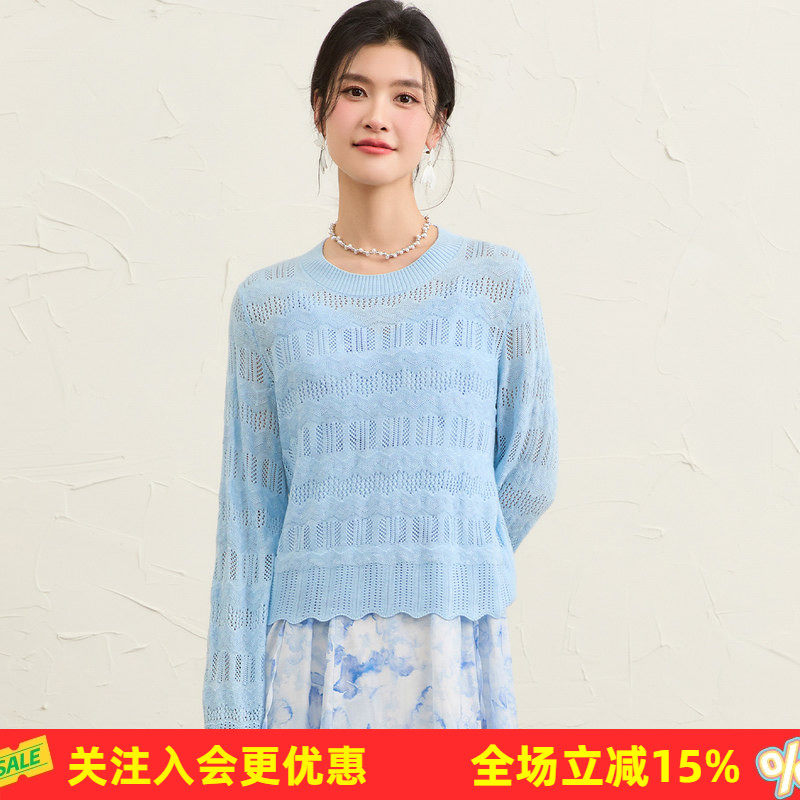 金菊2026春秋新款气质圆领微喇叭袖镂空针织衫女长袖宽松小众上衣