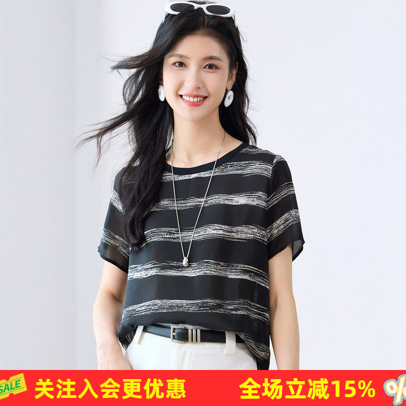 金菊双绉【真丝100%桑蚕丝】26短袖女夏季潮流新品条纹撞色T恤