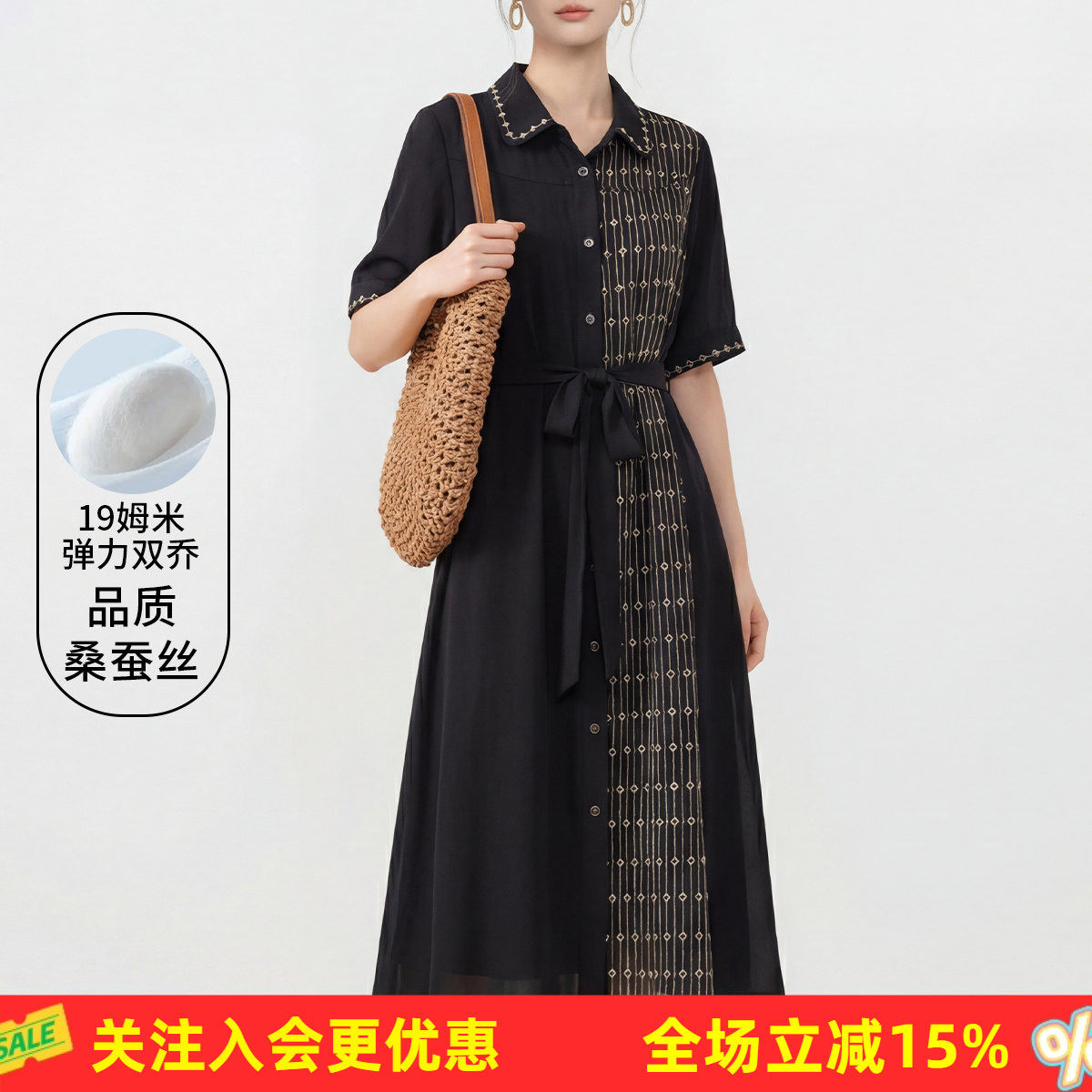 【19姆米提花缎】改良旗袍春夏新款桑蚕丝高级感短袖女式连衣裙