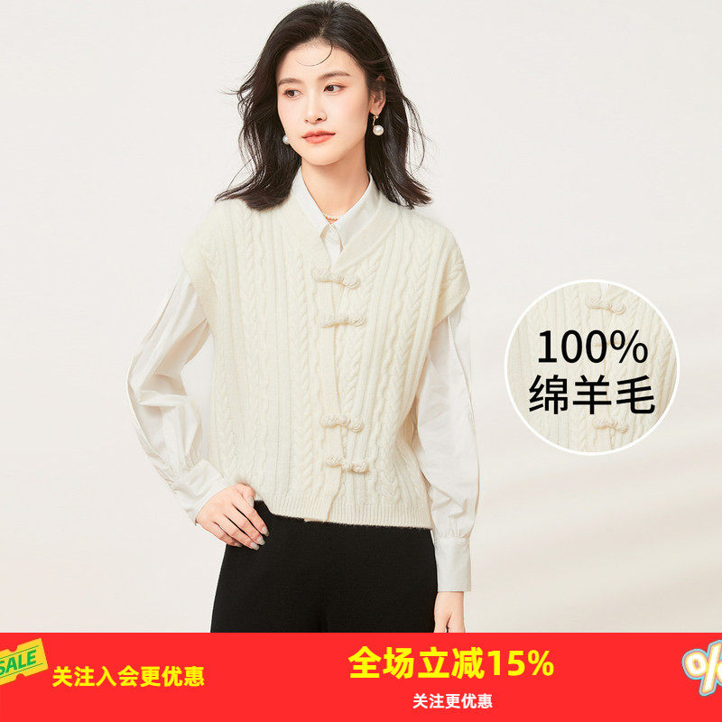 金菊国风系列【绵羊毛100%】秋冬小V领百搭叠穿女式马甲背心
