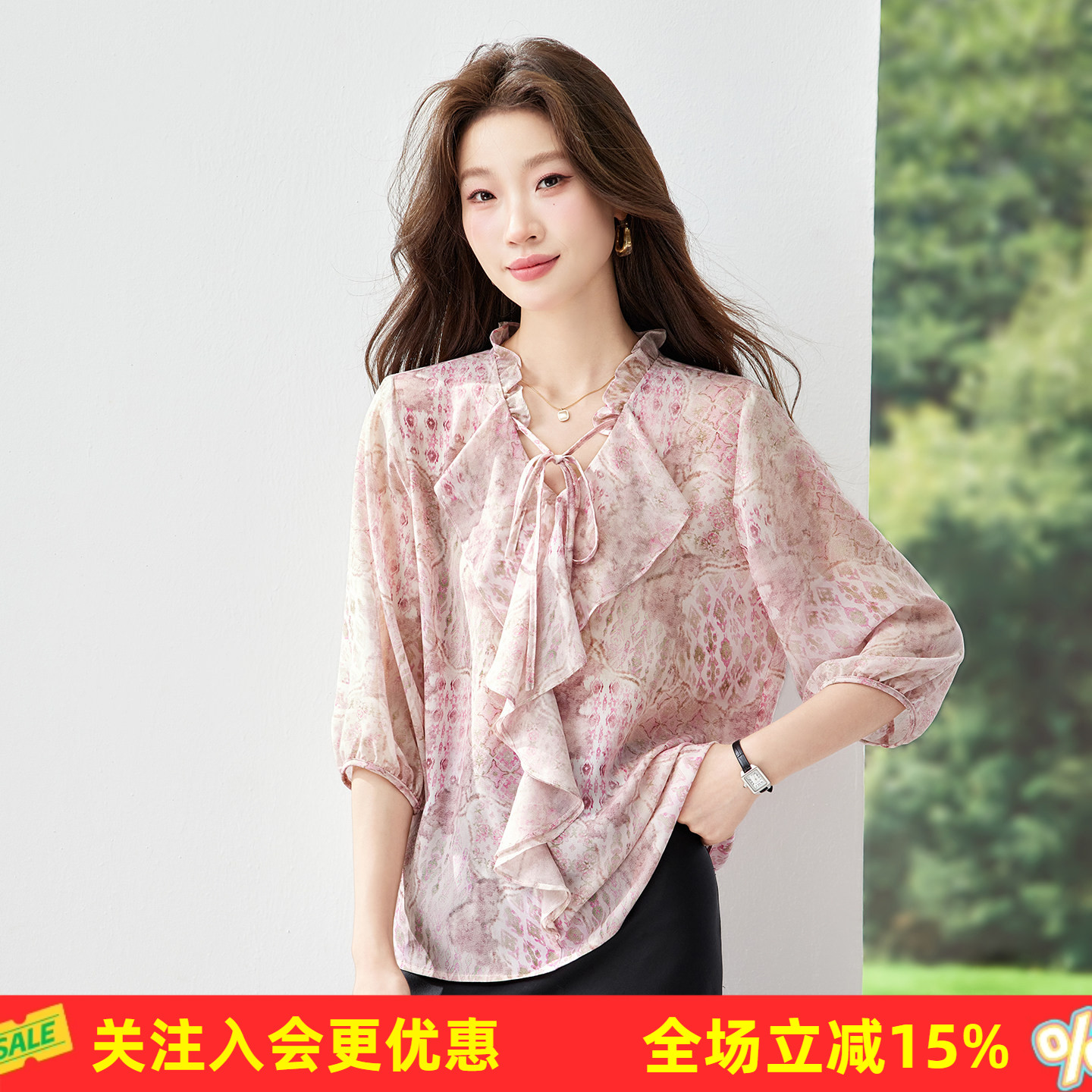 金菊新款法式碎花真丝小衫 木耳边 V 领收腰显瘦七分袖女式T恤
