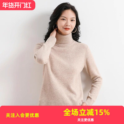 【100纯羊毛】加厚保暖毛衣