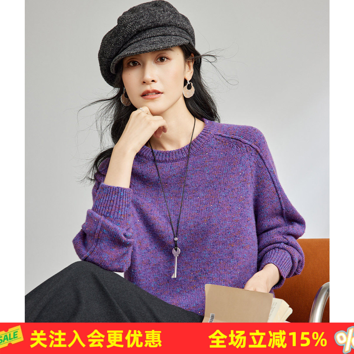 【花纱绵羊毛混纺】秋冬新款圆领插肩袖加厚基础款保暖女式羊毛衫