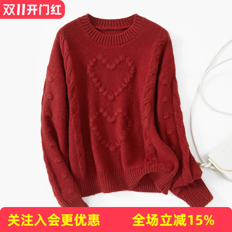 含兔毛羊驼毛冬季慵懒风纯色爱心设计毛衣女新款软糯针织羊毛衫