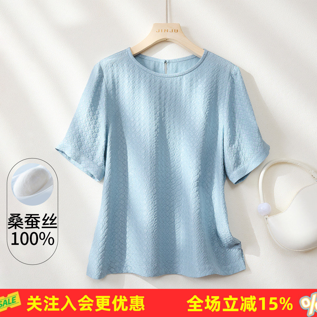 金菊多色可选26年夏款真丝100%桑蚕丝高级感宽松短袖女式T恤