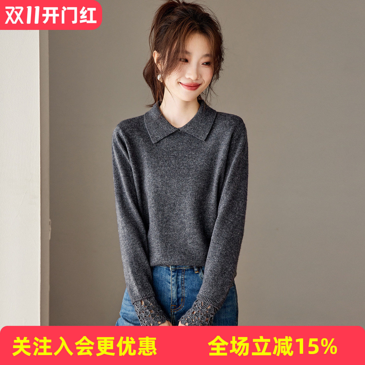 金菊温柔风小翻领秋冬精致钩花镂空袖口纯色长袖套头女式针织衫