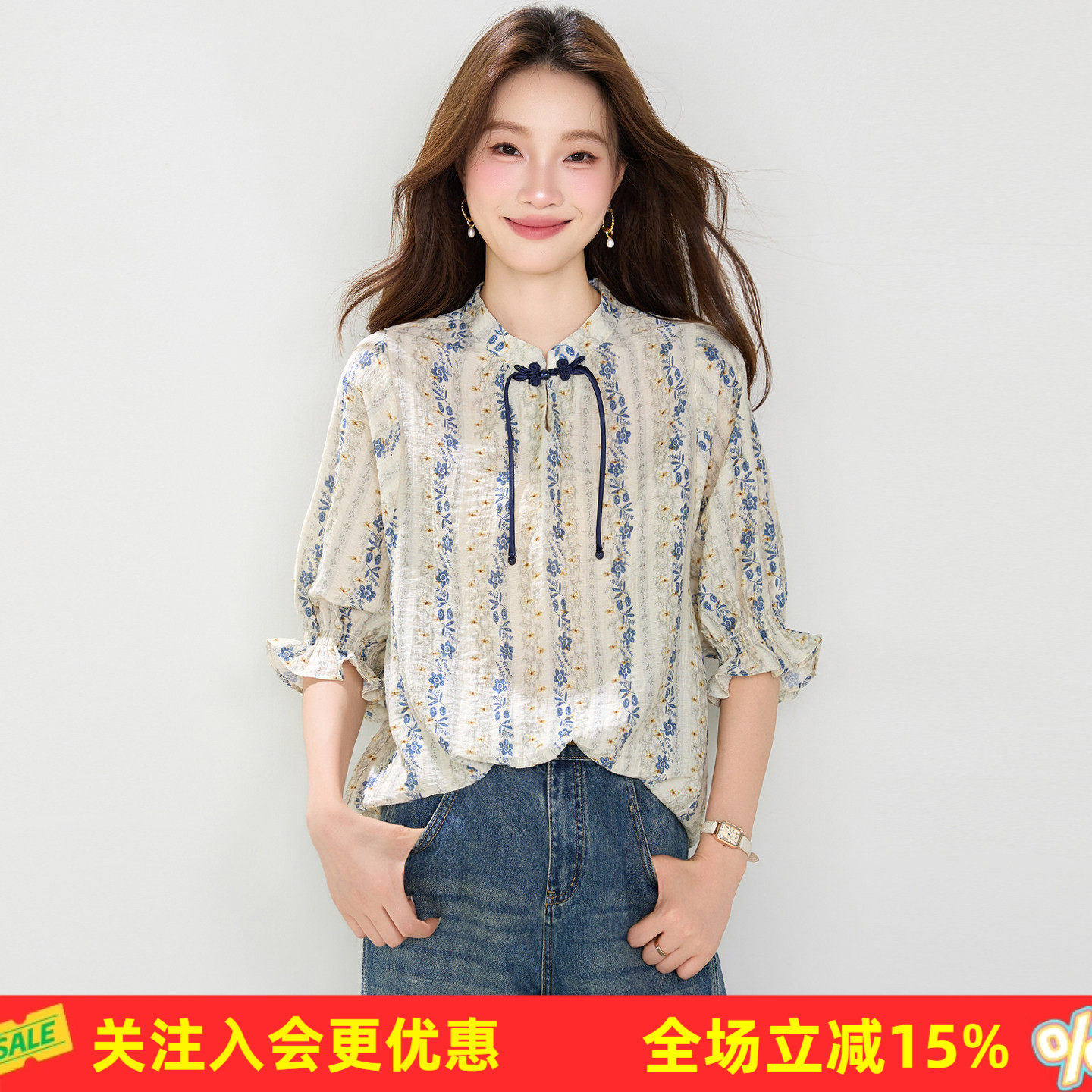 金菊新中式碎花七分袖立领盘扣飘带肌理褶皱温柔文艺上衣女式T恤