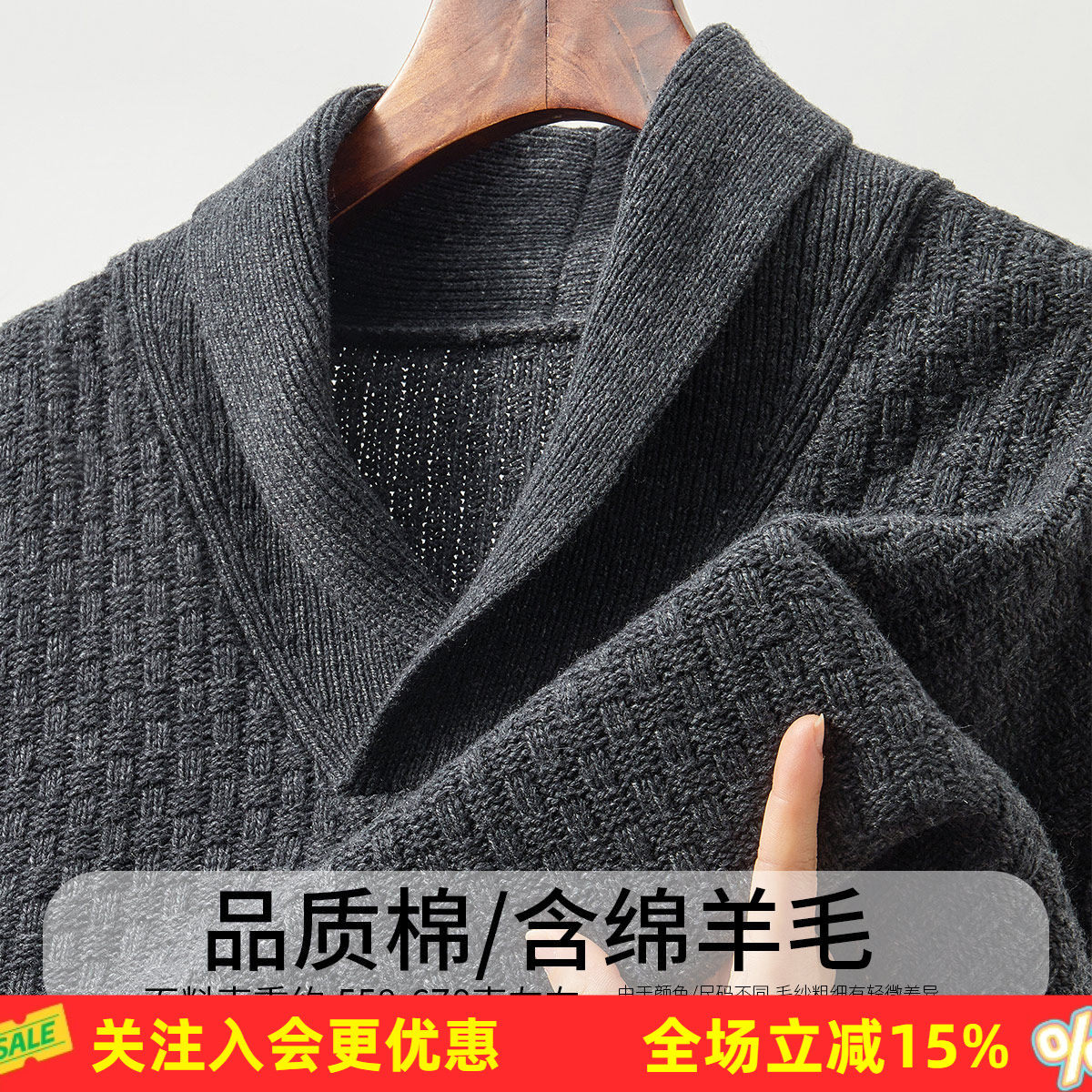 【含羊毛】春秋新款男式针织衫时尚大翻领宽松保暖高级感休闲套头