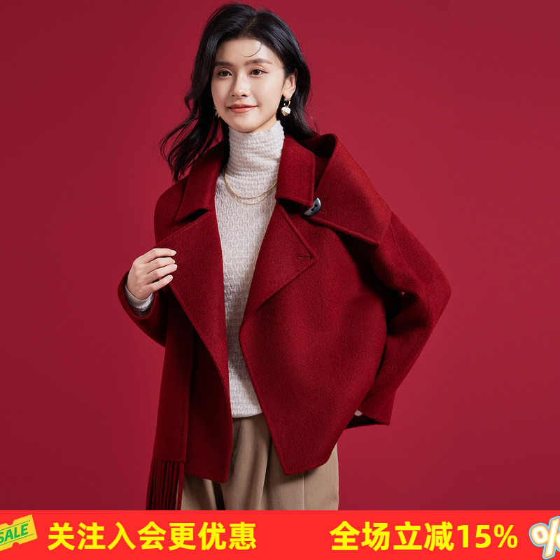 【纯羊毛】女式大衣金菊2026春秋新款纯色翻领短款带同色围巾通勤