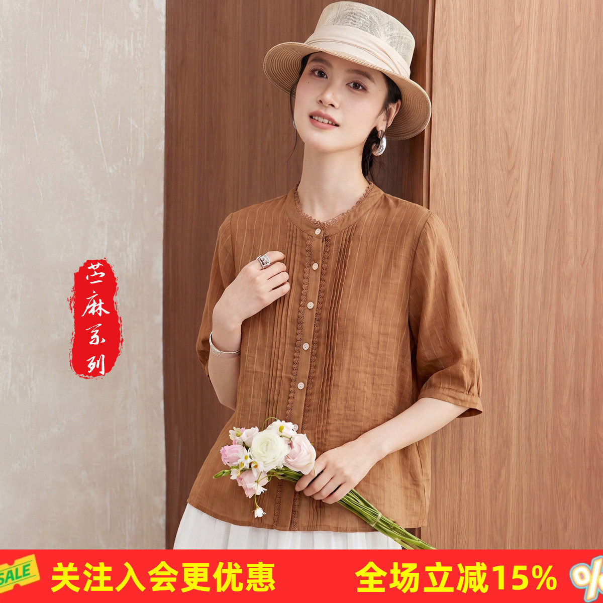 金菊【苎麻100%纯色T恤】新中式女式衬衫夏季舒适透气短袖上衣