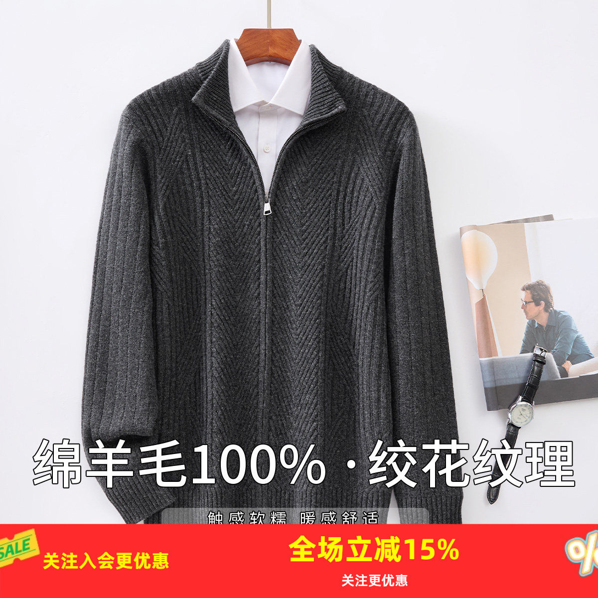 金菊【加厚100%绵羊毛】25年复古绞花针织开衫宽松高级感男羊毛衫