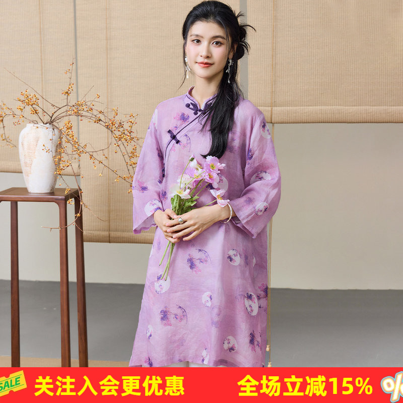 金菊【苎麻】宽松大版2026夏明清设计立领交襟晕染中长款连衣裙