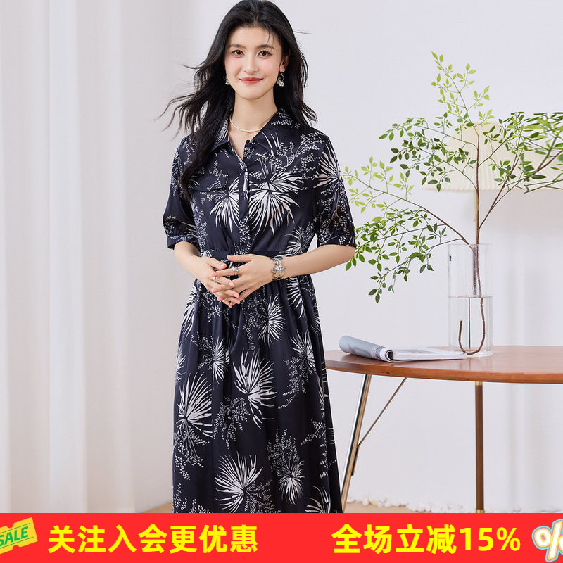 金菊【桑蚕丝直筒裙】翻领连衣裙女夏季高级感气质不规则树叶印花
