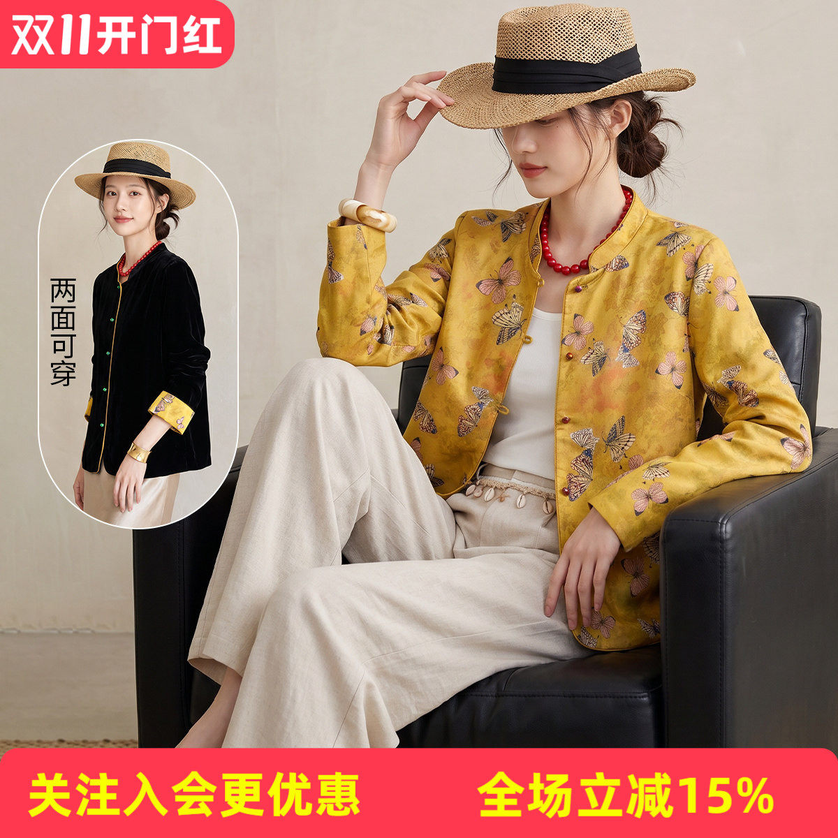 【正反双面穿】V领秋季新款开衫气质通勤桑蚕丝丝绒气质女式外套